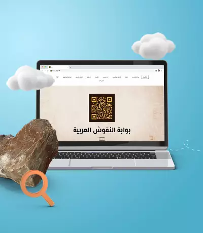 AIP – Arabic Inscriptions Portal